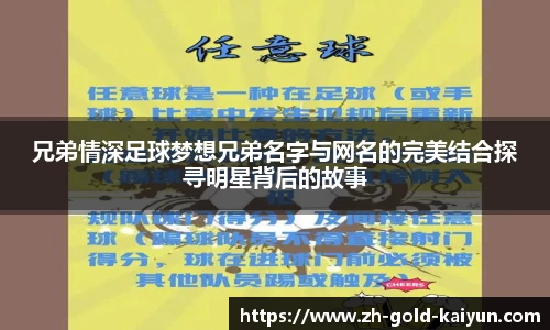 关键词1